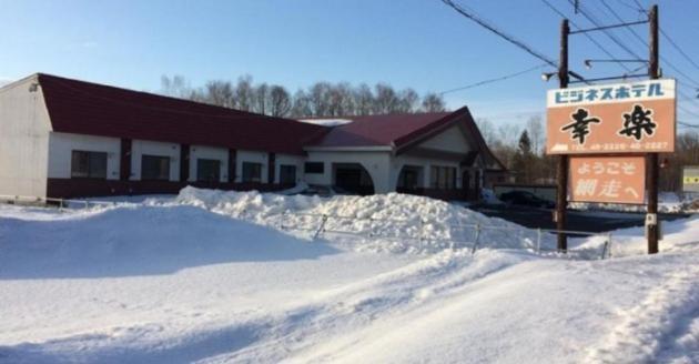 Abashiri - Hotel / Vacation Stay 16180 Exterior photo